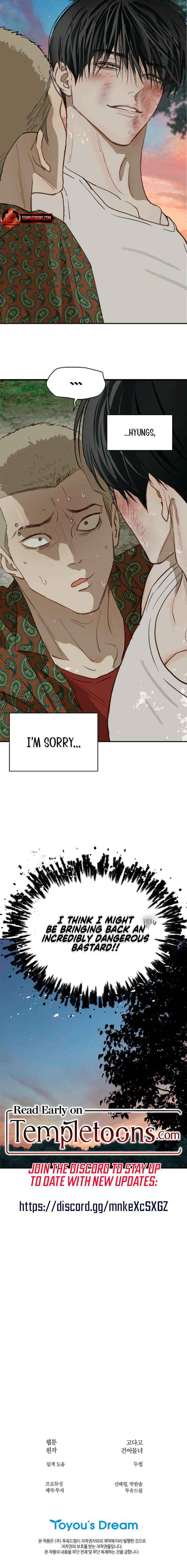Flowers Are Bait Chapter 40 page 9 - 