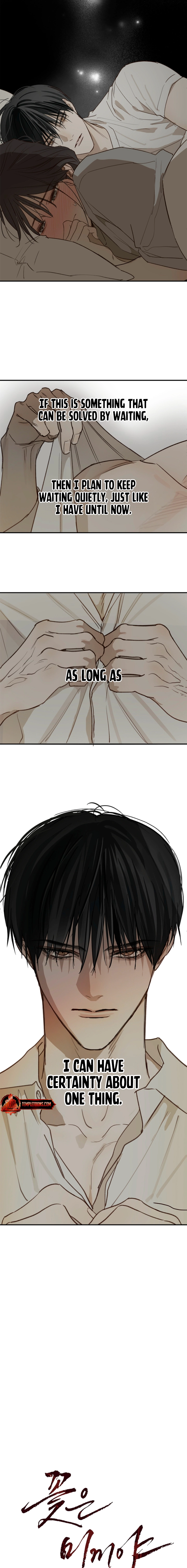 Flowers Are Bait Chapter 45 page 13 - 