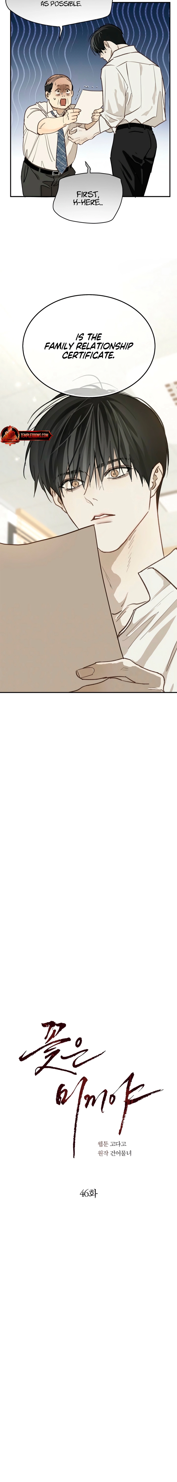 Flowers Are Bait Chapter 46 page 8 - 