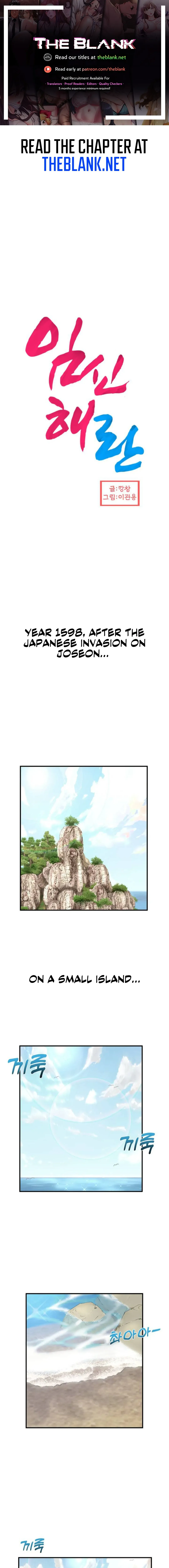 Flowers of War Chapter 1 page 1 - 