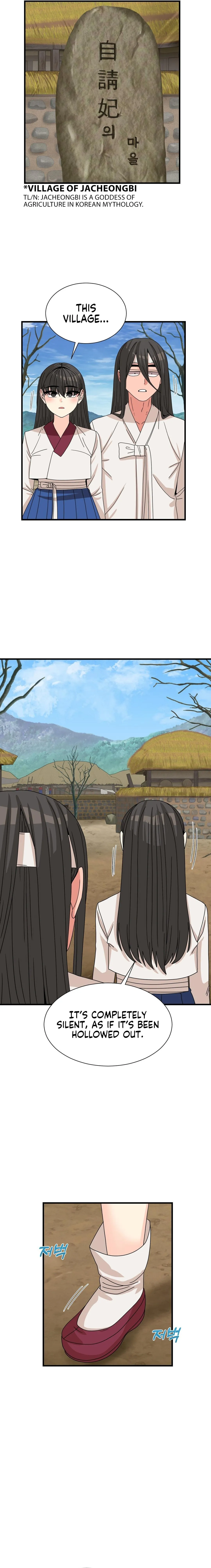 Flowers of War Chapter 11 page 11 - 