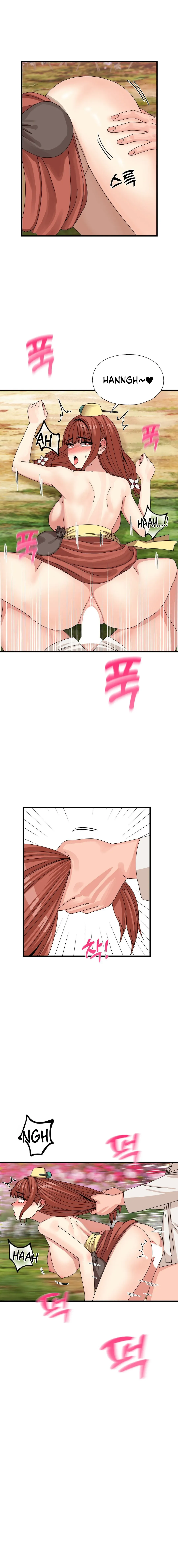 Flowers of War Chapter 14 page 17 - 