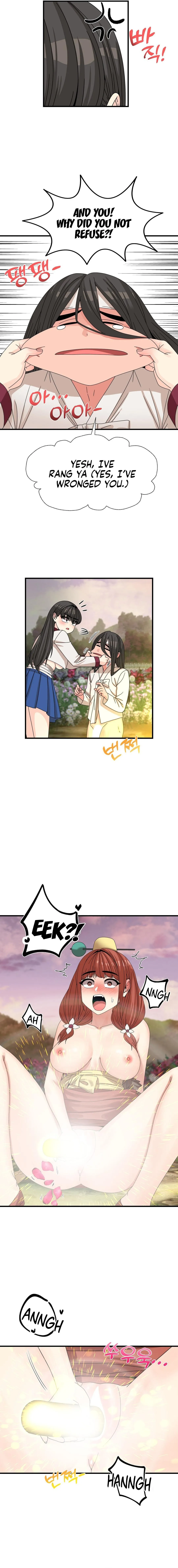 Flowers of War Chapter 15 page 16 - 