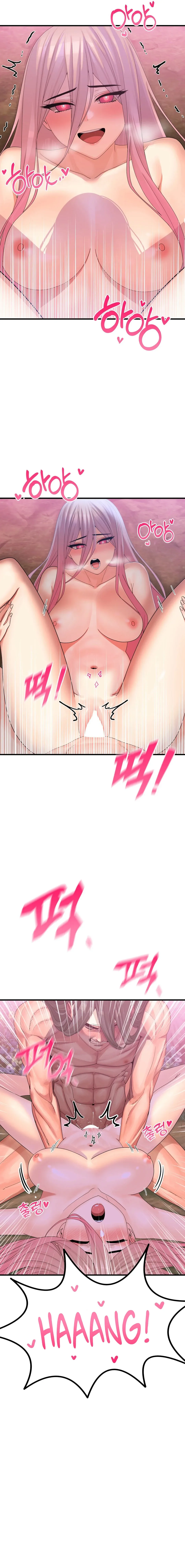 Flowers of War Chapter 2 page 17 - 