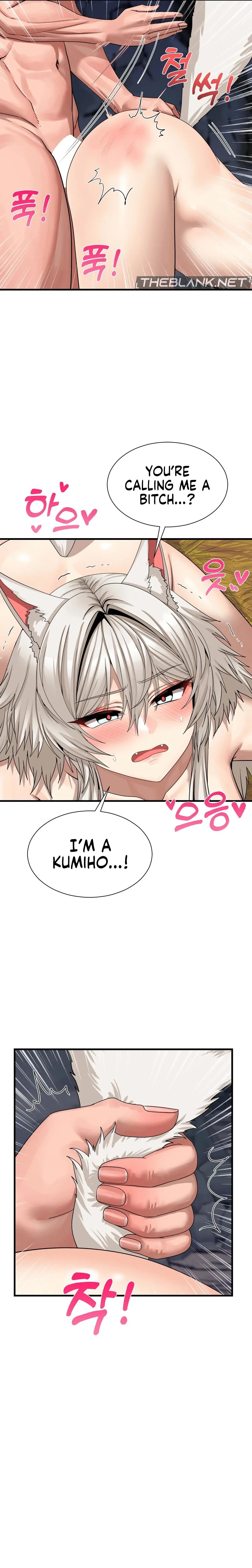 Flowers of War Chapter 7 page 19 - 