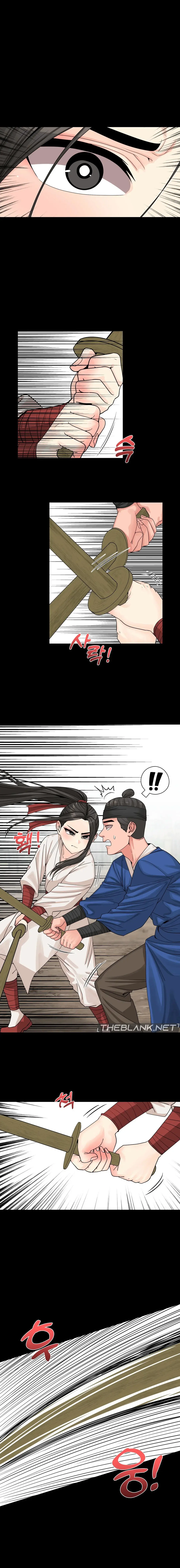 Flowers of War Chapter 7 page 4 - 
