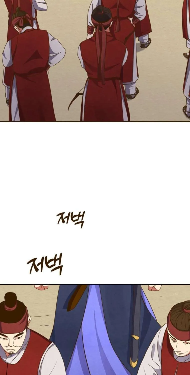 Flowers That Bloom at Night Chapter 1 page 11 - 