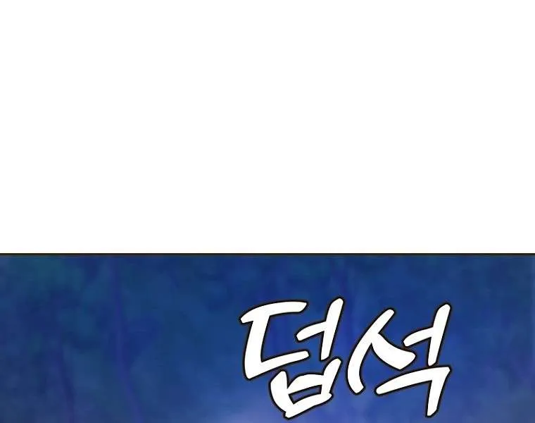 Flowers That Bloom at Night Chapter 1 page 102 - 