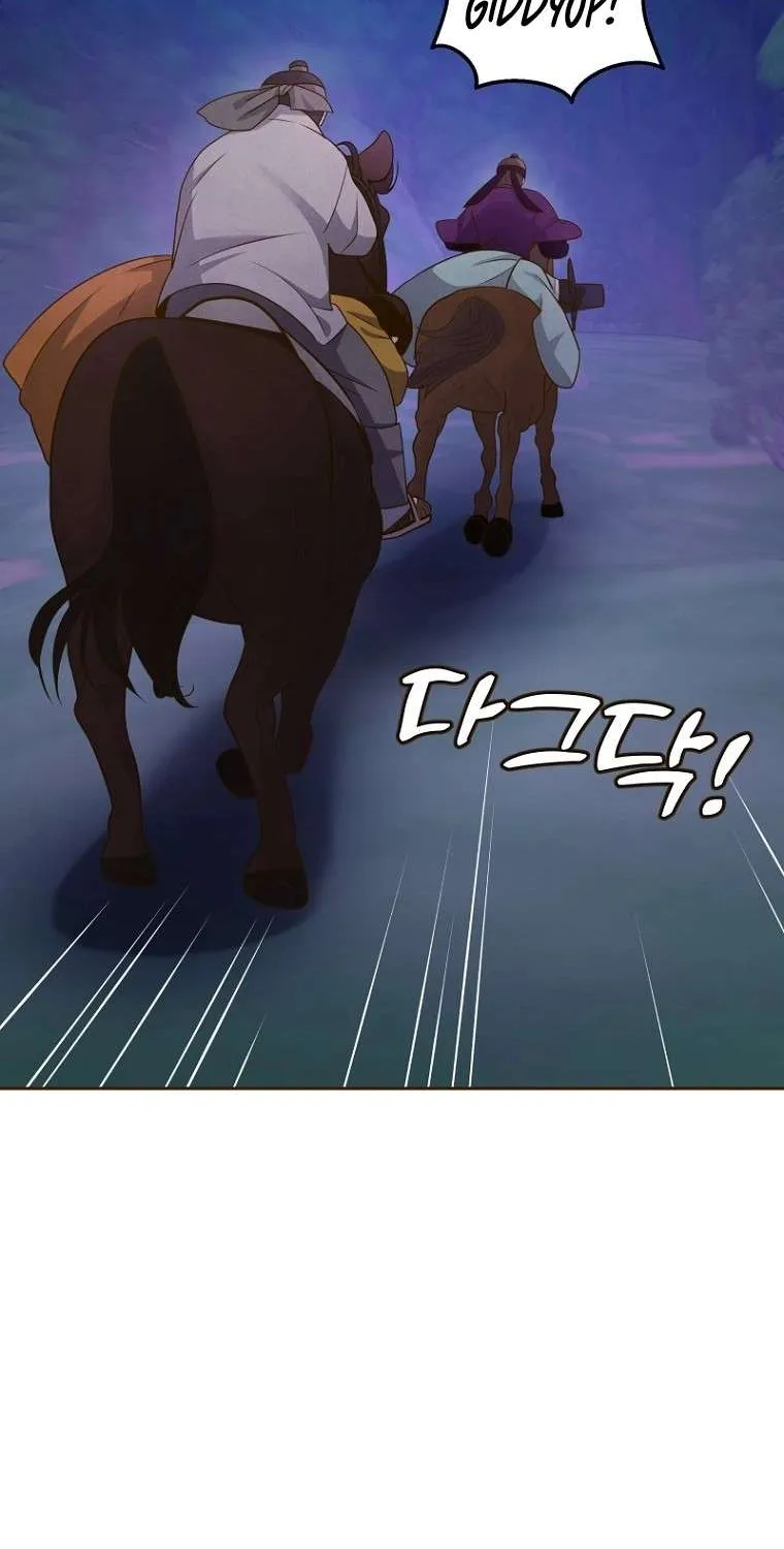 Flowers That Bloom at Night Chapter 1 page 104 - 