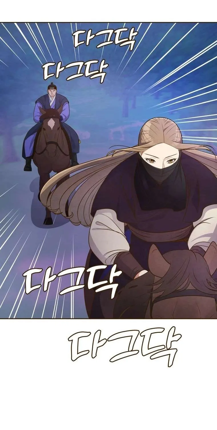 Flowers That Bloom at Night Chapter 1 page 109 - 