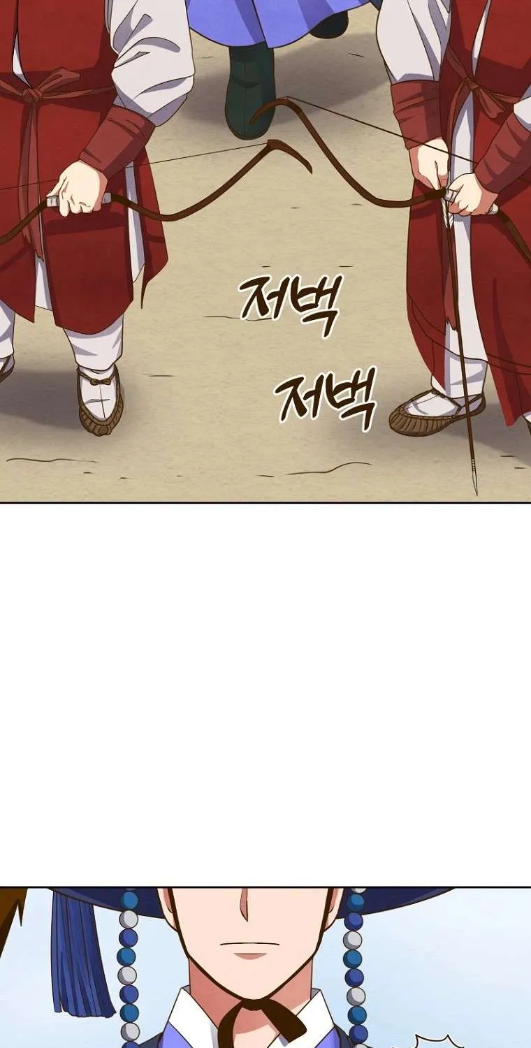 Flowers That Bloom at Night Chapter 1 page 12 - 