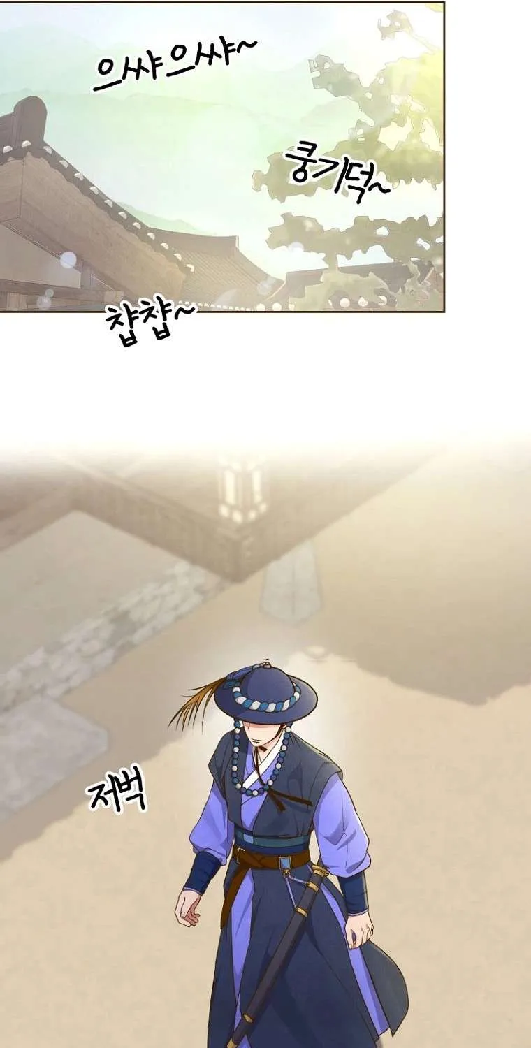 Flowers That Bloom at Night Chapter 1 page 45 - 