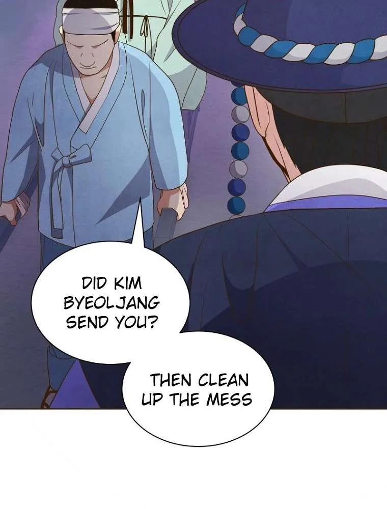 Flowers That Bloom at Night Chapter 1 page 82 - 