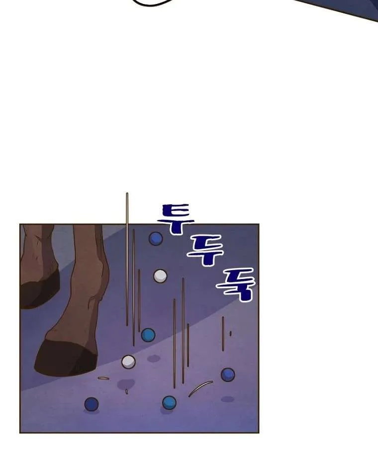 Flowers That Bloom at Night Chapter 1 page 97 - 