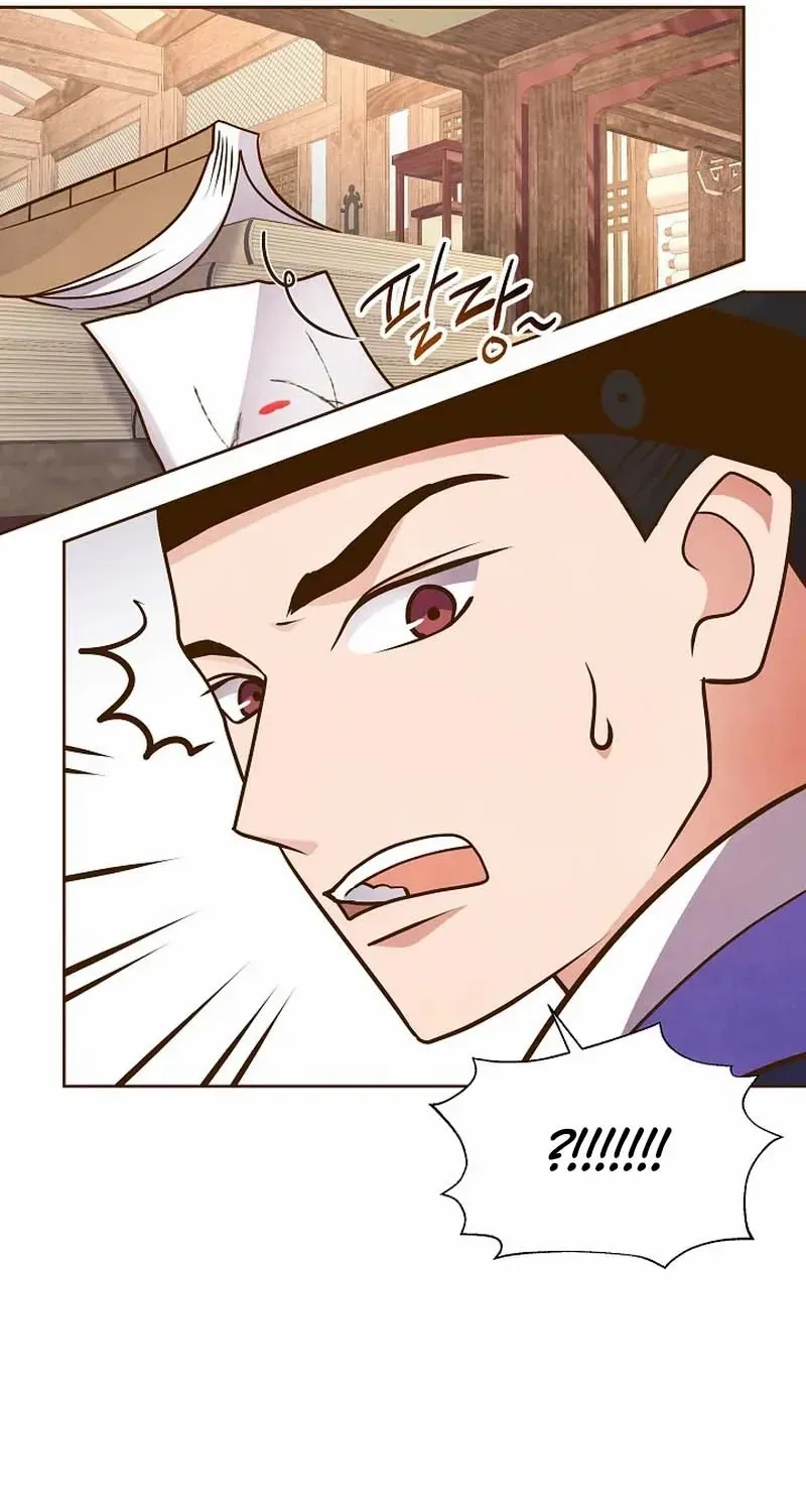 Flowers That Bloom at Night Chapter 11 page 32 - 