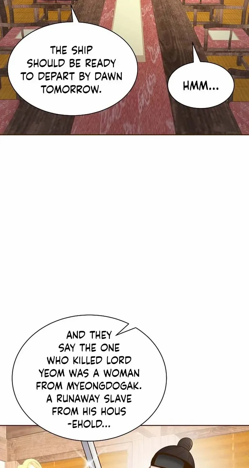 Flowers That Bloom at Night Chapter 11 page 47 - 