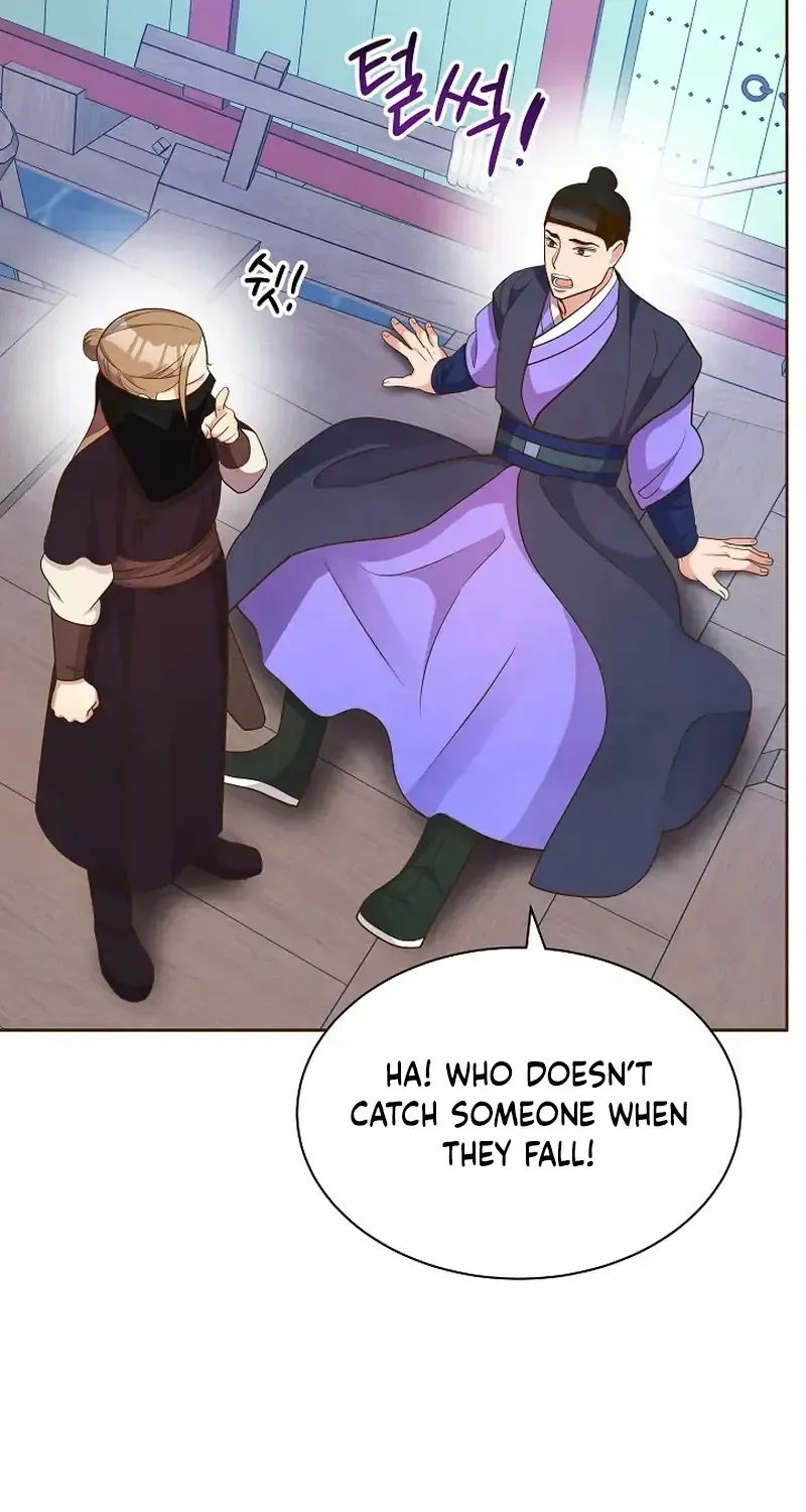 Flowers That Bloom at Night Chapter 13 page 57 - 