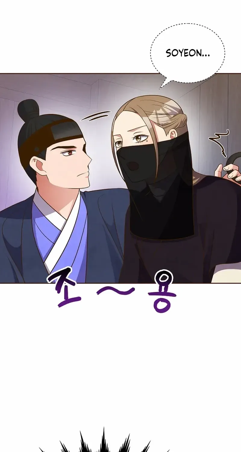 Flowers That Bloom at Night Chapter 14 page 29 - 
