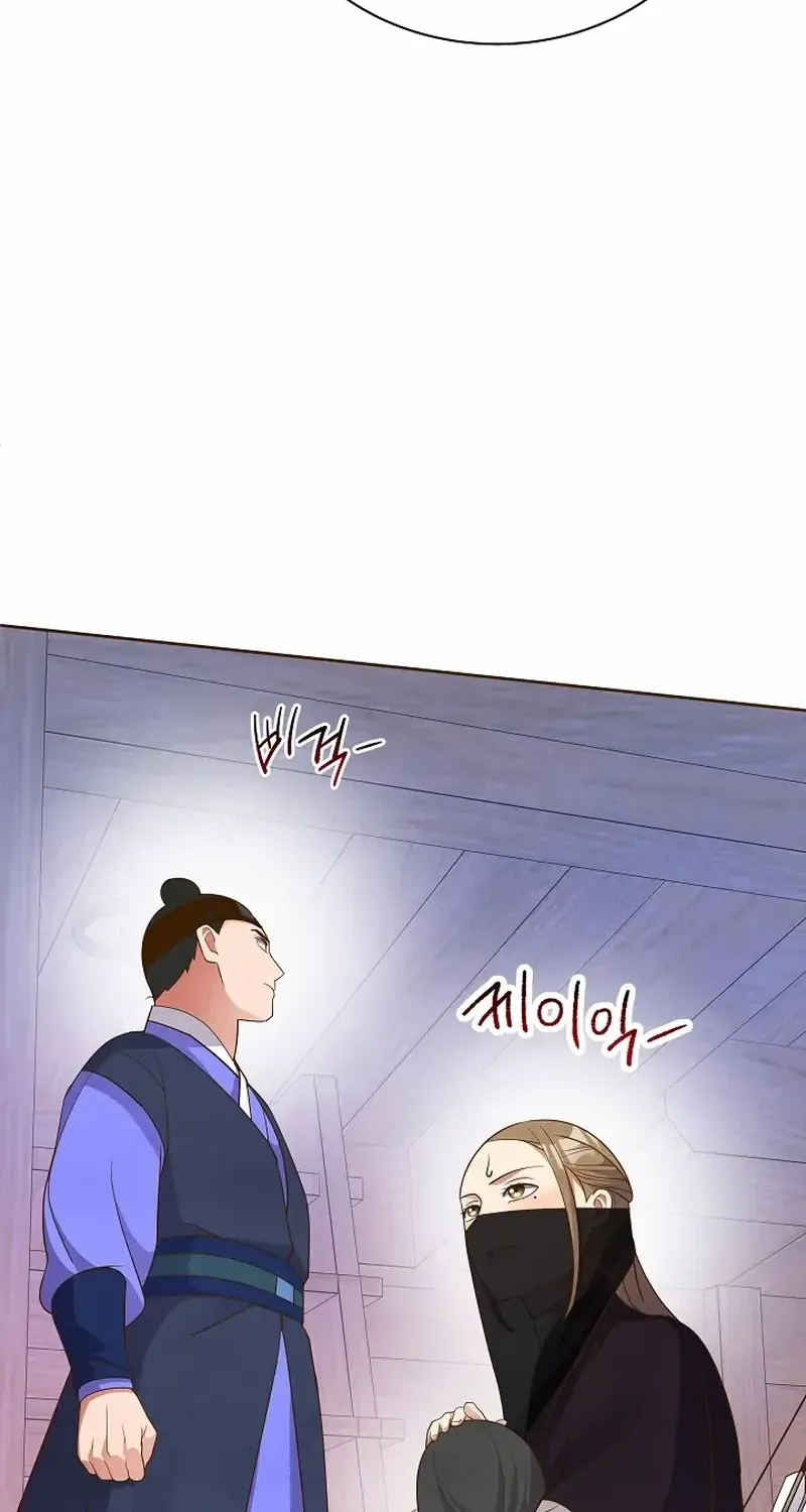 Flowers That Bloom at Night Chapter 14 page 76 - 