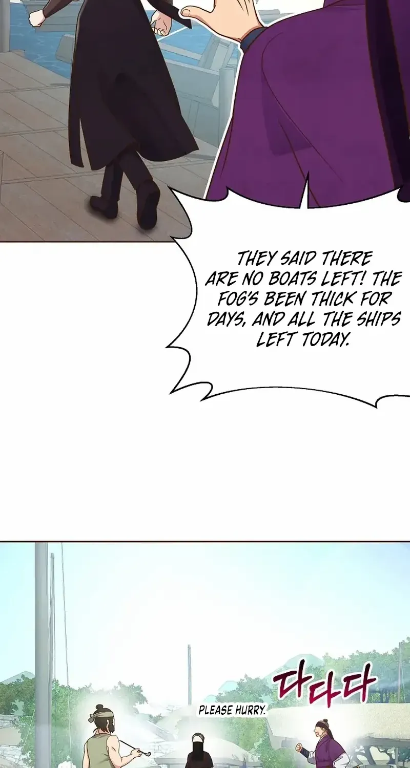 Flowers That Bloom at Night Chapter 15 page 15 - 