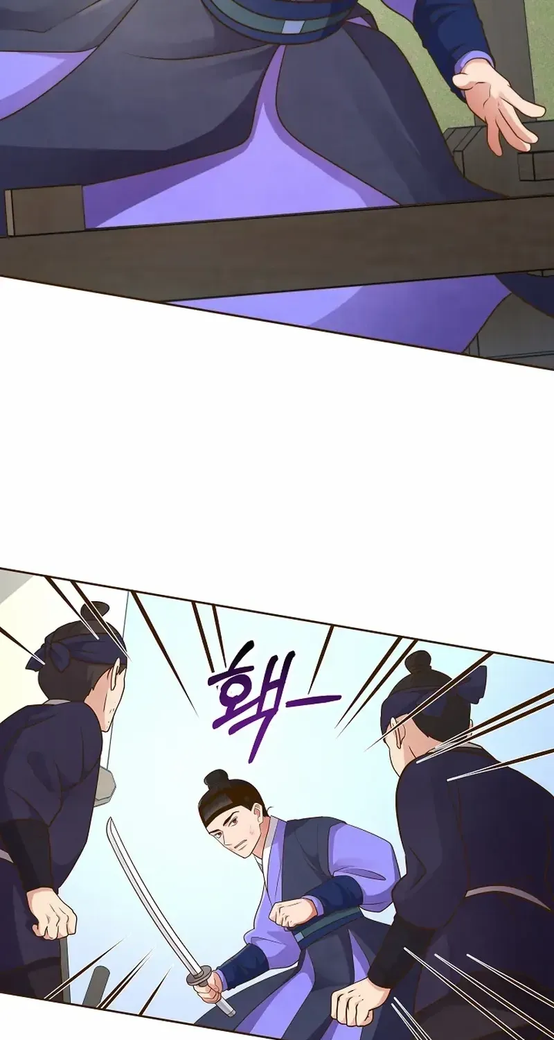 Flowers That Bloom at Night Chapter 16 page 25 - 