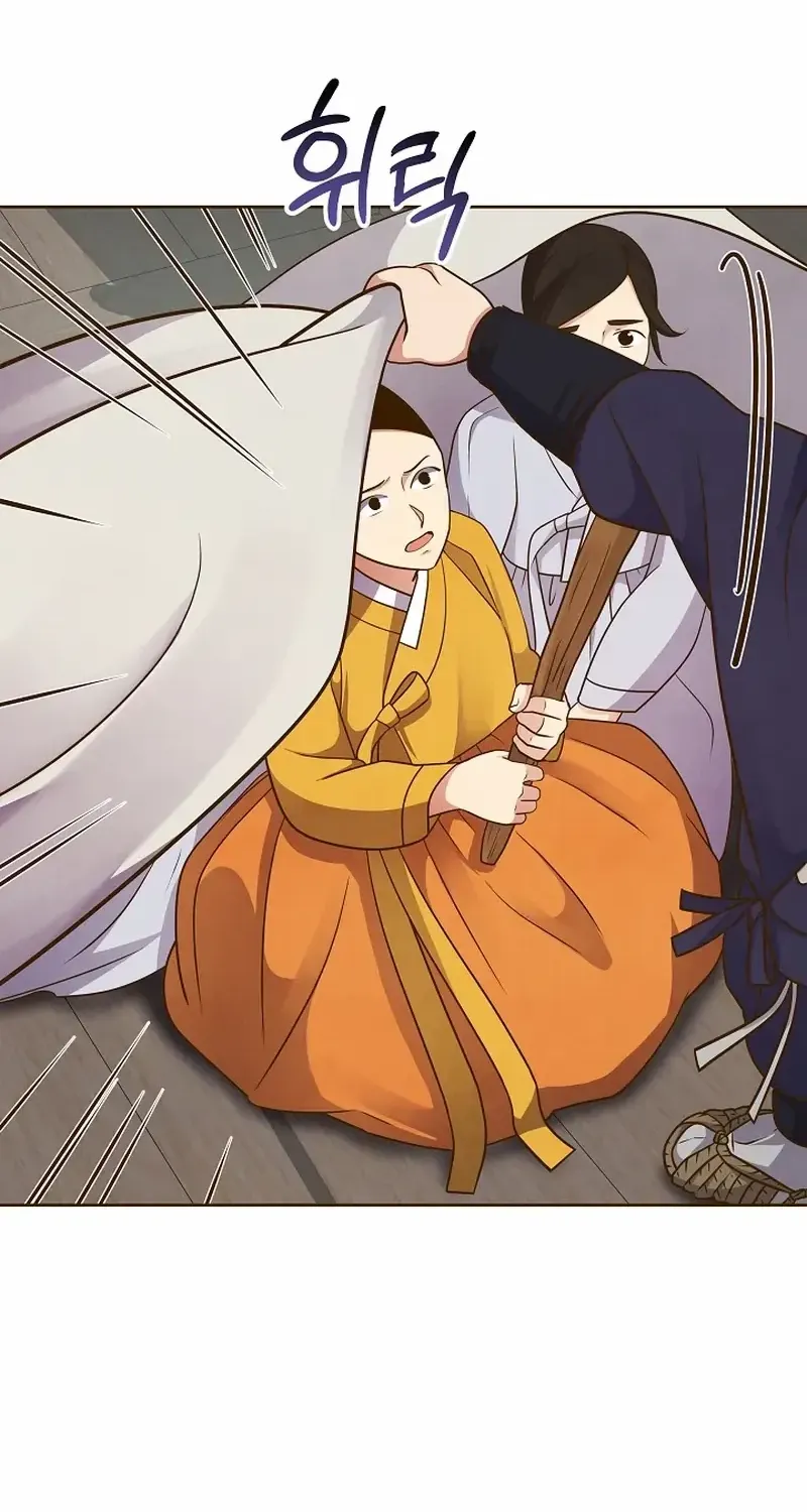 Flowers That Bloom at Night Chapter 16 page 42 - 