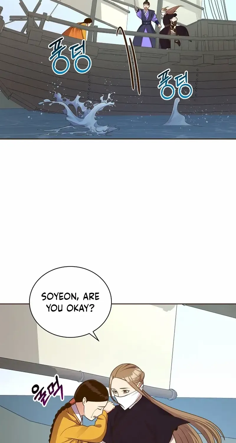 Flowers That Bloom at Night Chapter 16 page 54 - 