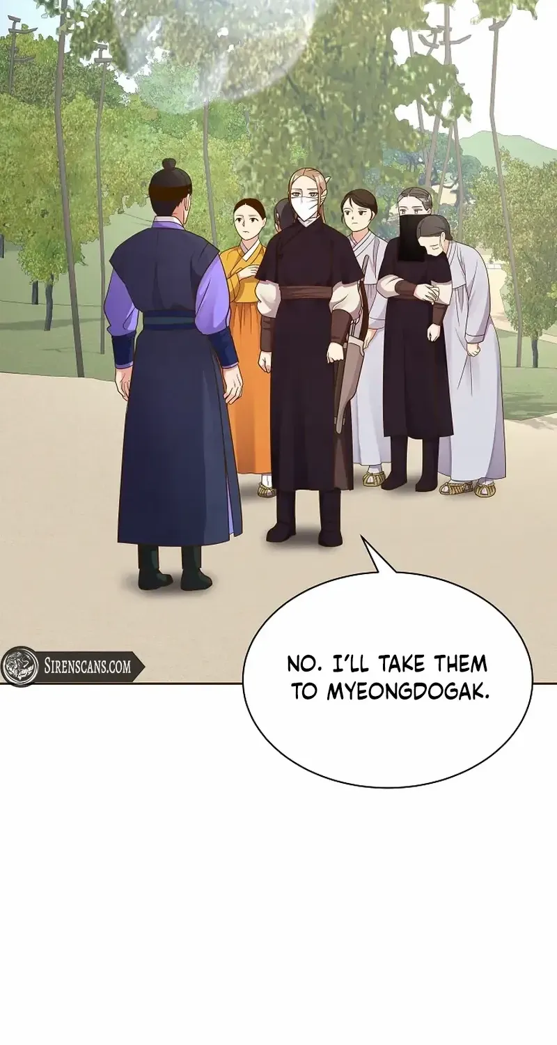 Flowers That Bloom at Night Chapter 16 page 70 - 