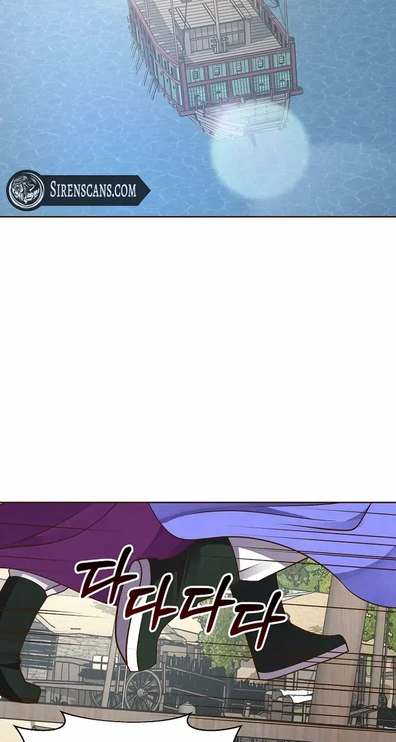 Flowers That Bloom at Night Chapter 17 page 3 - 