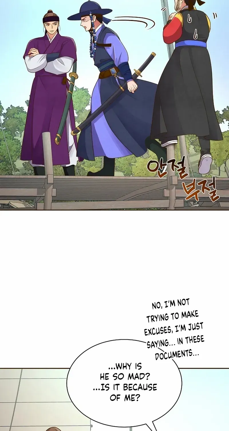 Flowers That Bloom at Night Chapter 17 page 26 - 