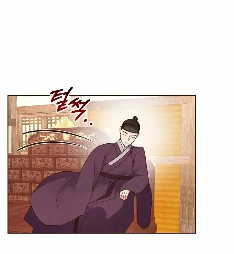Flowers That Bloom at Night Chapter 17 page 71 - 