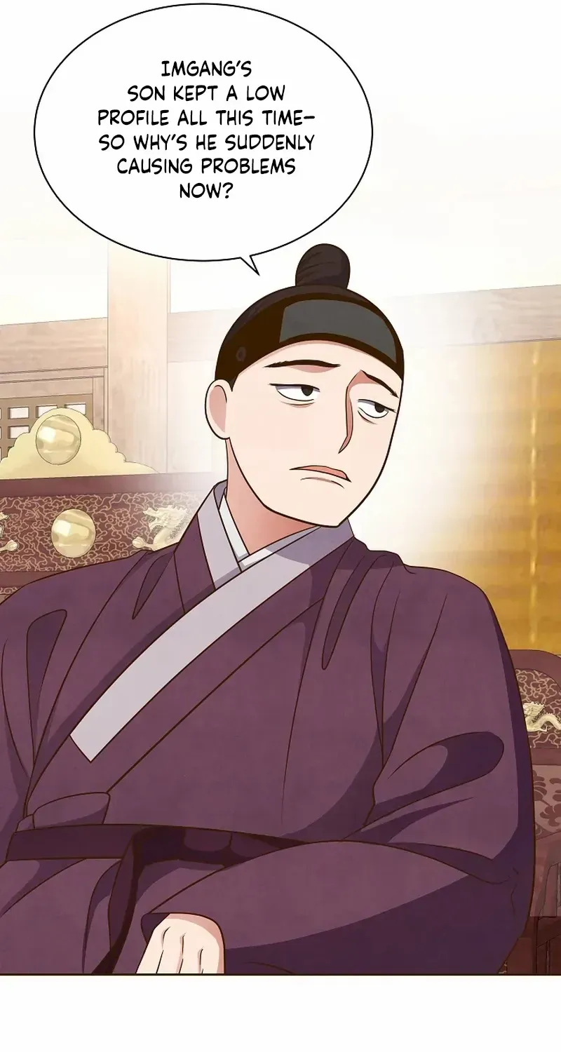 Flowers That Bloom at Night Chapter 17 page 72 - 
