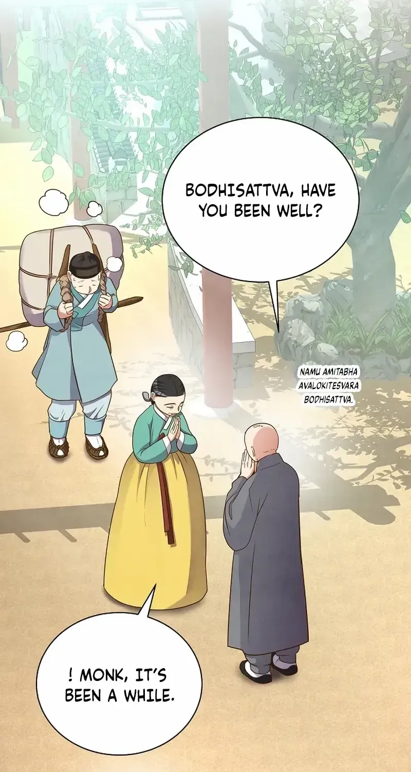 Flowers That Bloom at Night Chapter 18 page 12 - 