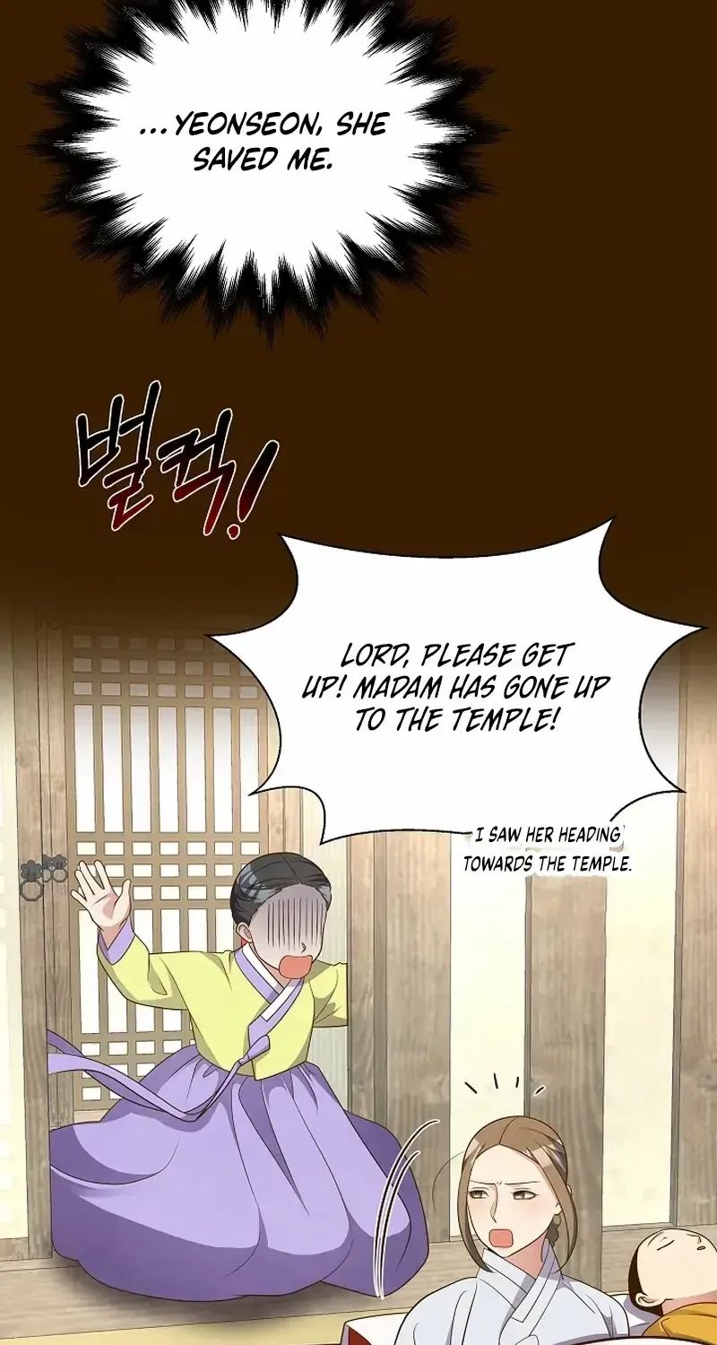 Flowers That Bloom at Night Chapter 18 page 14 - 