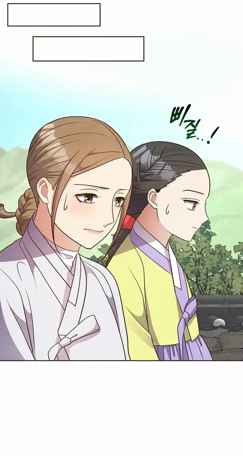 Flowers That Bloom at Night Chapter 18 page 65 - 