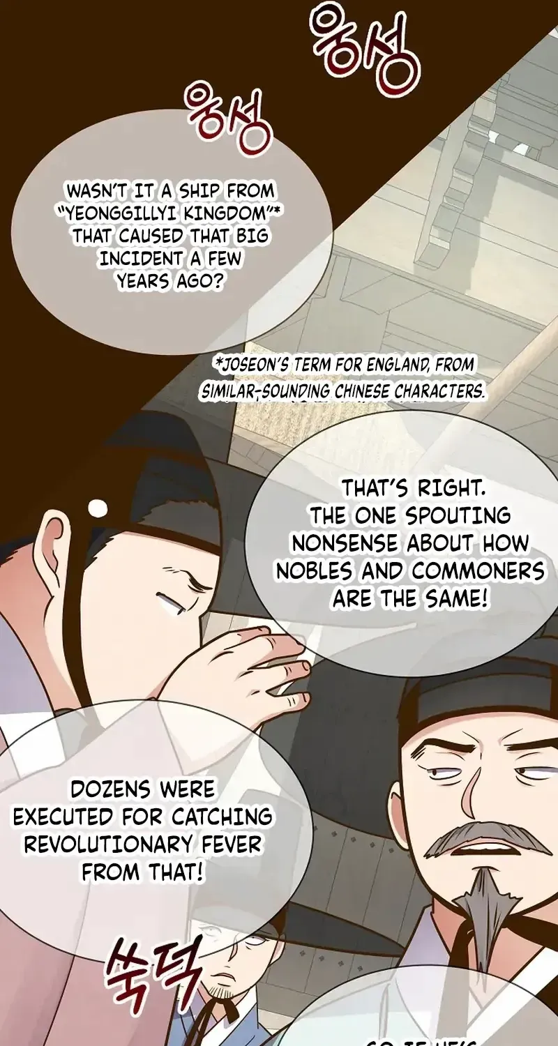 Flowers That Bloom at Night Chapter 19 page 32 - 