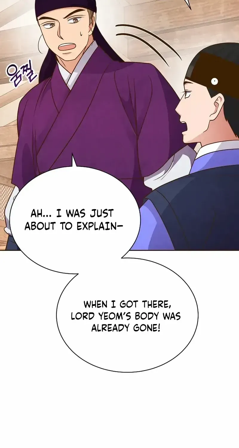 Flowers That Bloom at Night Chapter 19 page 49 - 