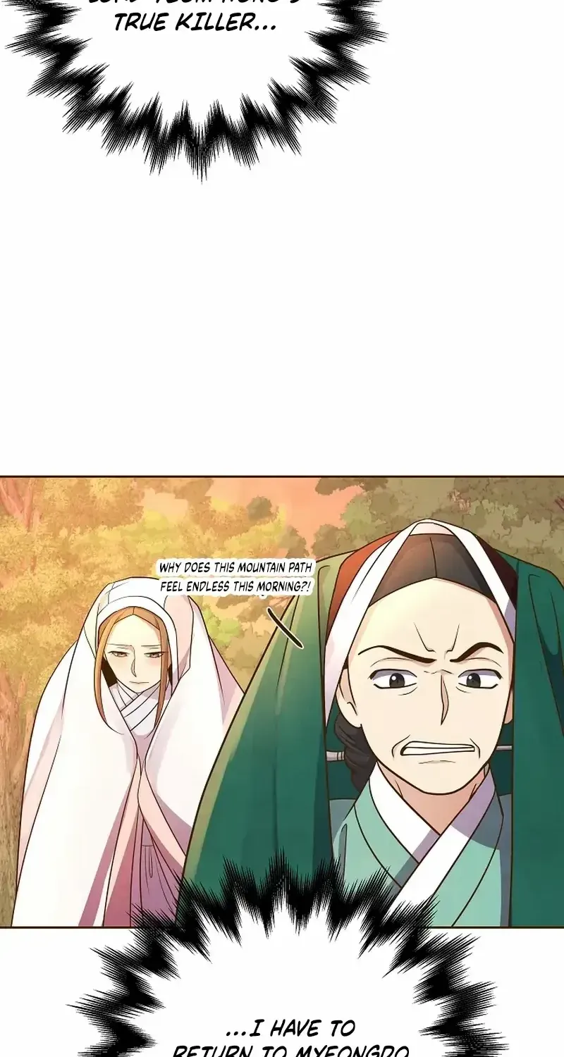 Flowers That Bloom at Night Chapter 19 page 84 - 