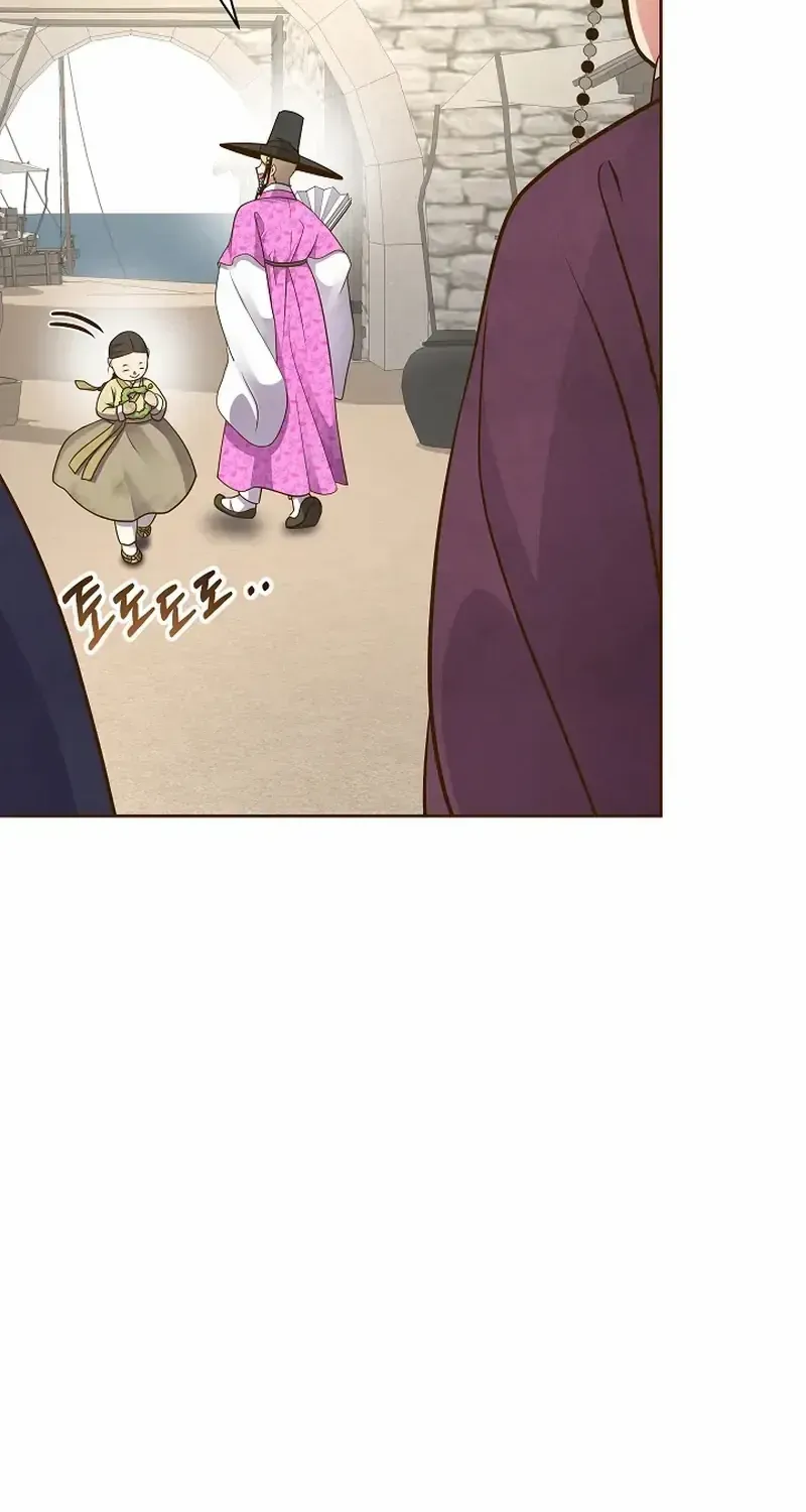 Flowers That Bloom at Night Chapter 19 page 10 - 