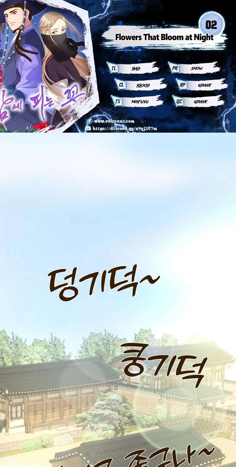 Flowers That Bloom at Night Chapter 2 page 2 - 