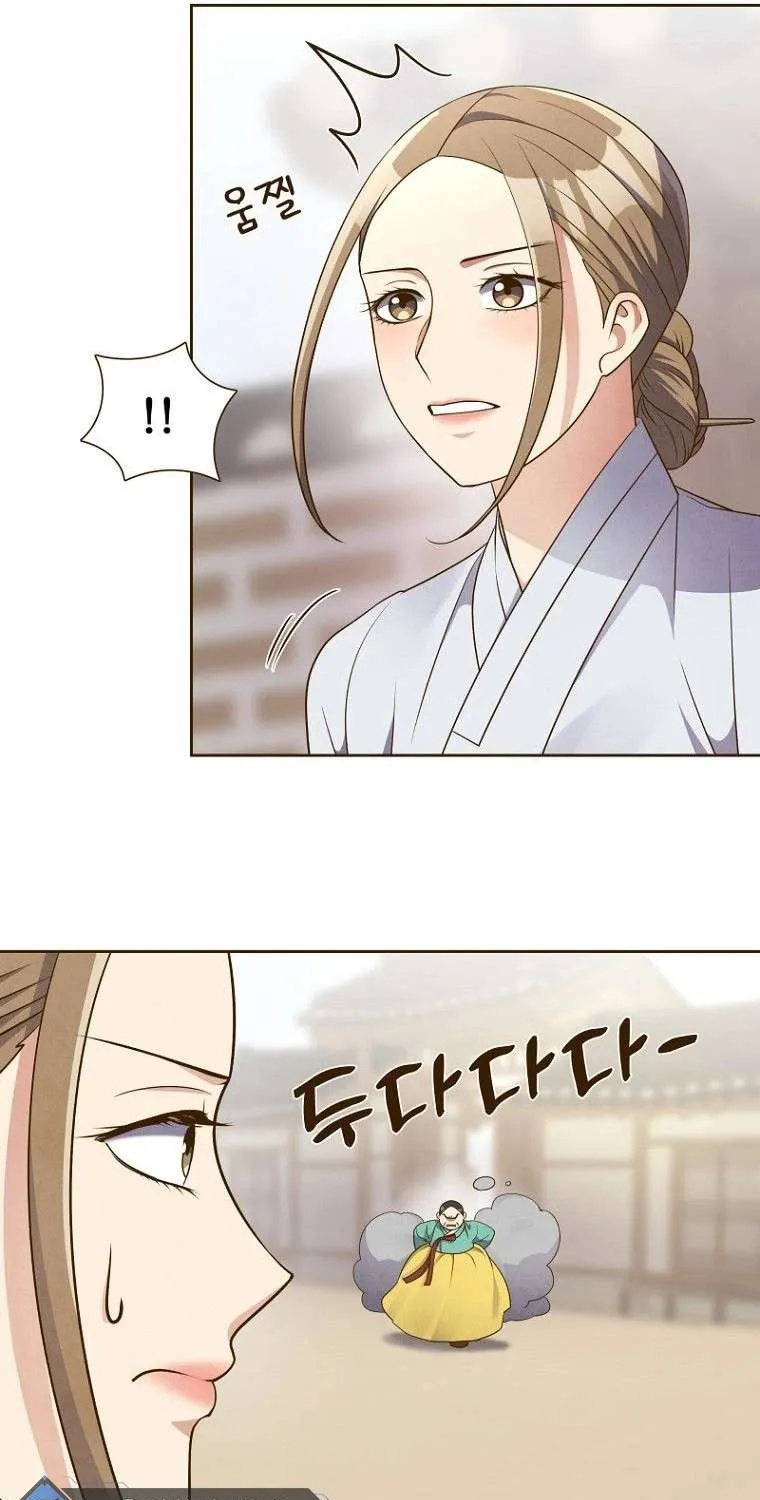 Flowers That Bloom at Night Chapter 2 page 12 - 