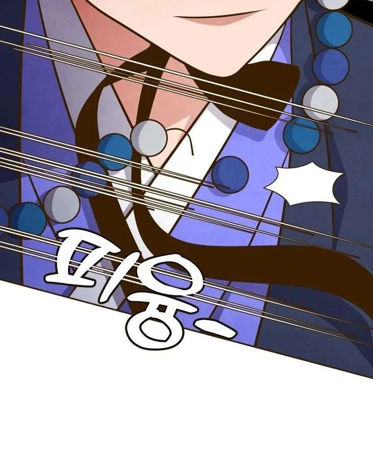 Flowers That Bloom at Night Chapter 2 page 46 - 
