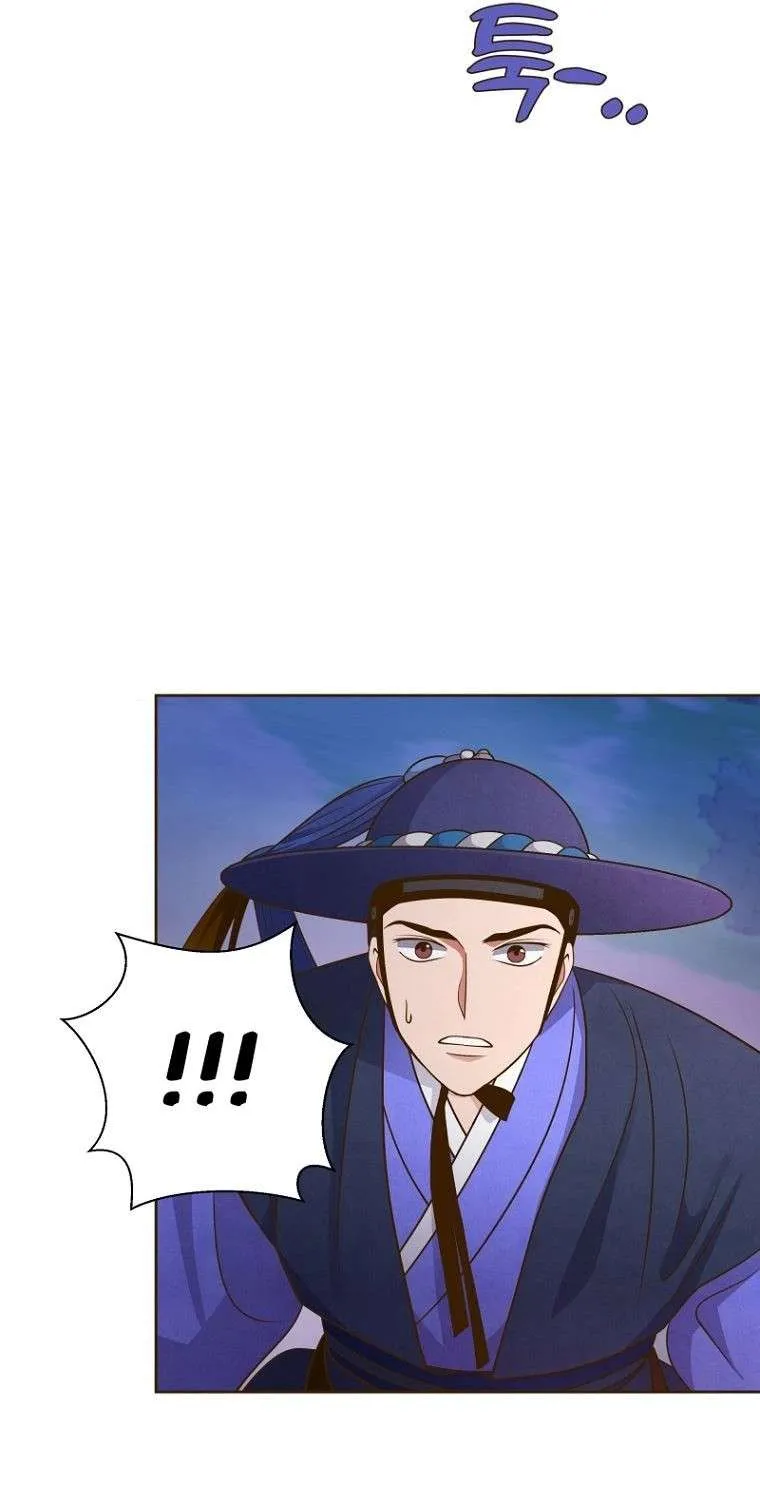Flowers That Bloom at Night Chapter 2 page 47 - 