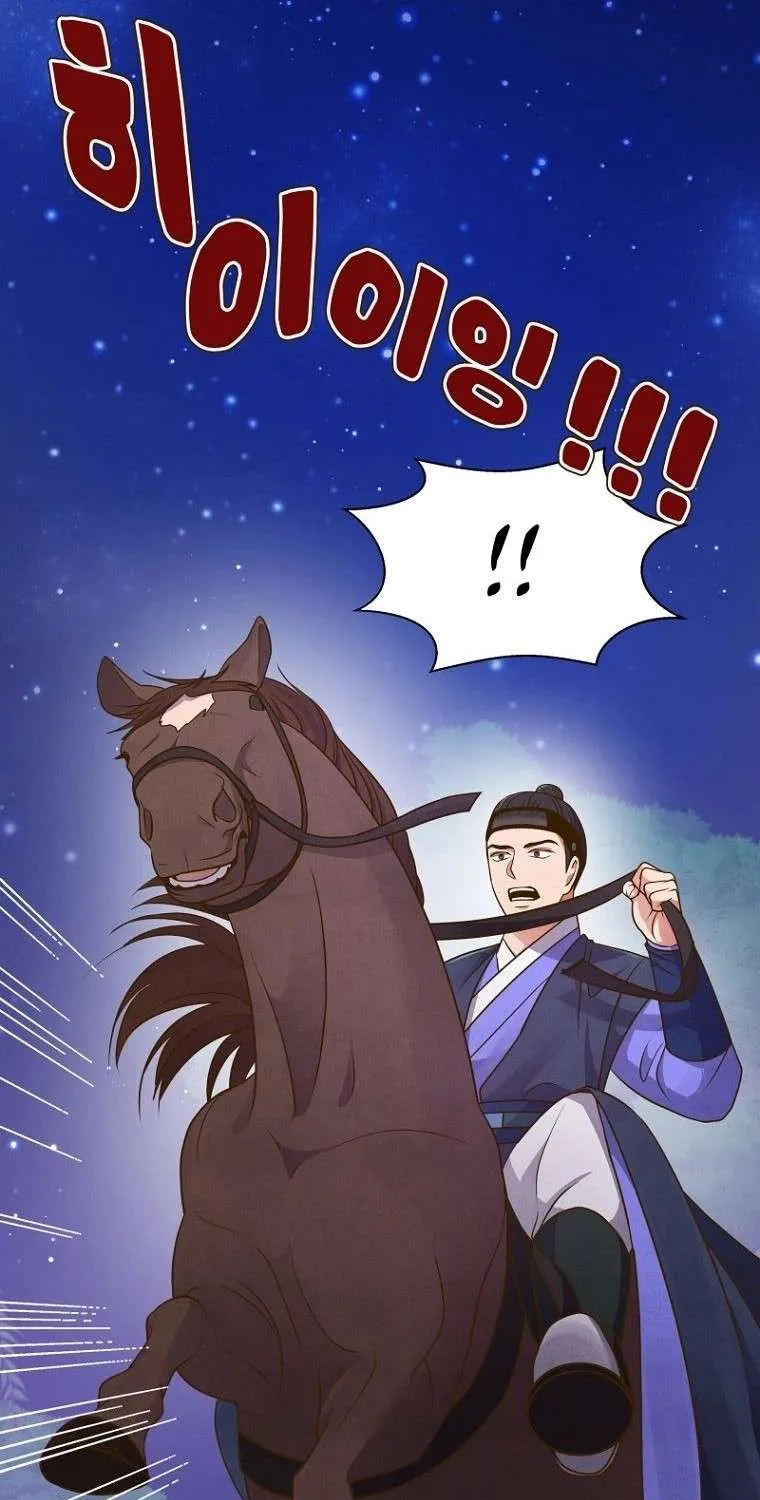 Flowers That Bloom at Night Chapter 2 page 64 - 