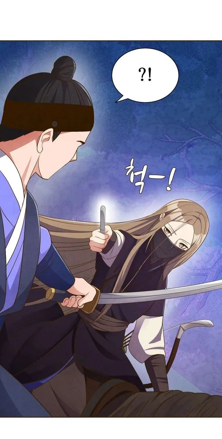 Flowers That Bloom at Night Chapter 2 page 93 - 