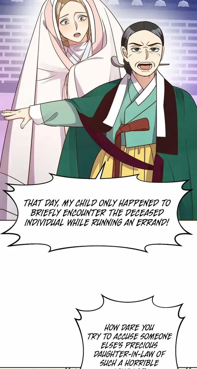 Flowers That Bloom at Night Chapter 20 page 13 - 