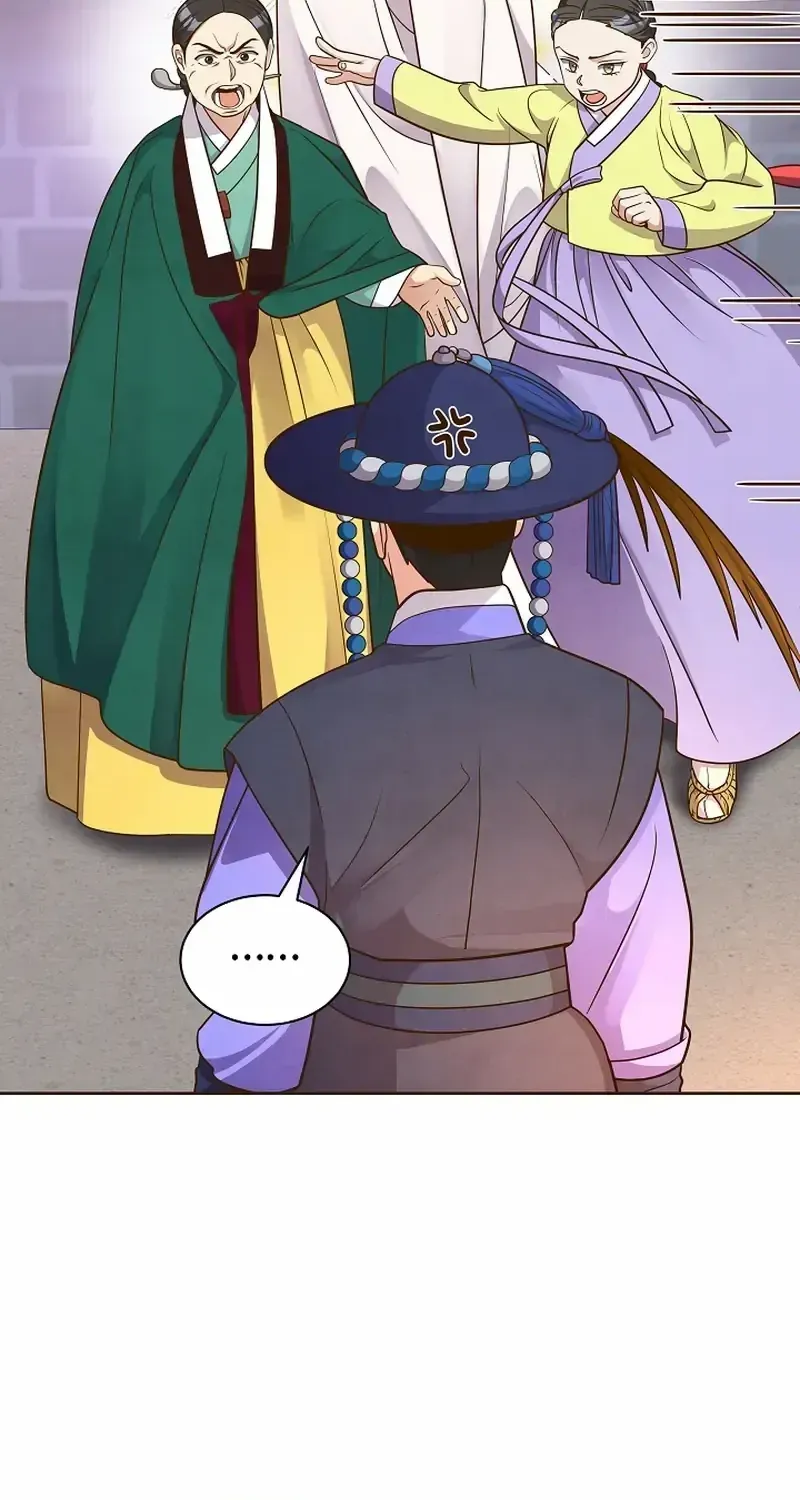 Flowers That Bloom at Night Chapter 20 page 17 - 