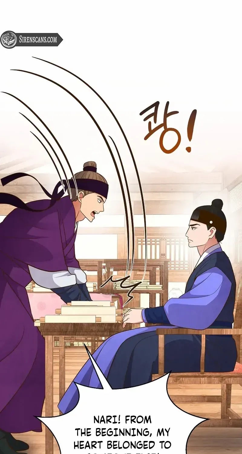 Flowers That Bloom at Night Chapter 20 page 71 - 