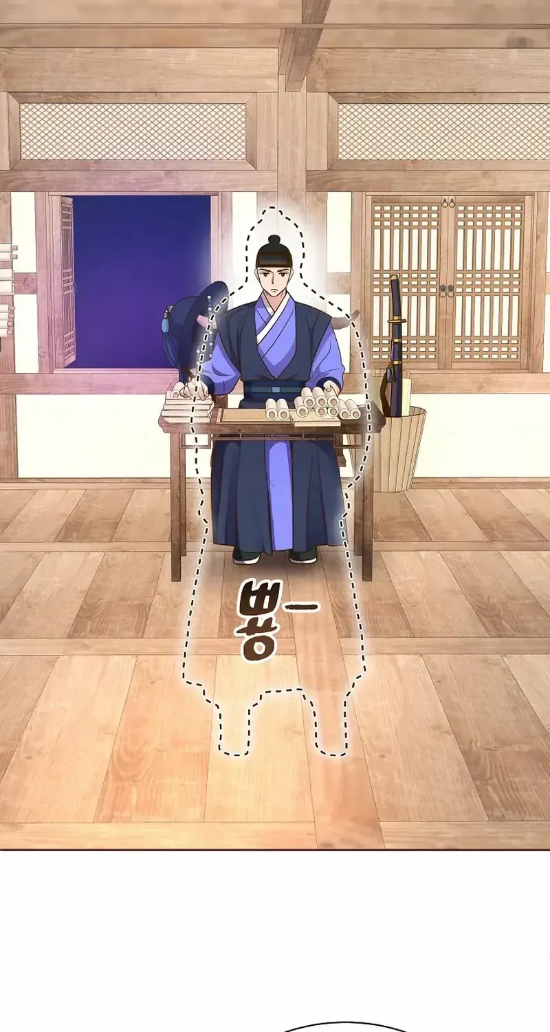 Flowers That Bloom at Night Chapter 20 page 75 - 