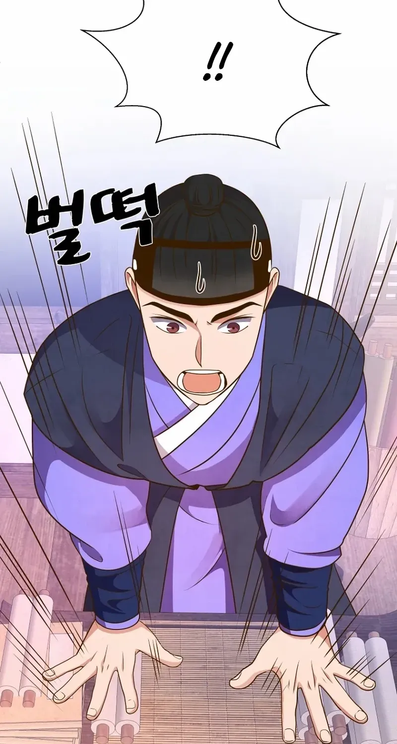 Flowers That Bloom at Night Chapter 21 page 67 - 
